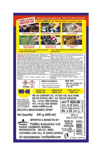 (420ml ) Multipurpose Car care Spray, Bike Chain Cleaner & Chain Lube Spray Wd40 Rust Remover Oil Flush and Treatment (420 ml, Pack of 1) thumbnail 8